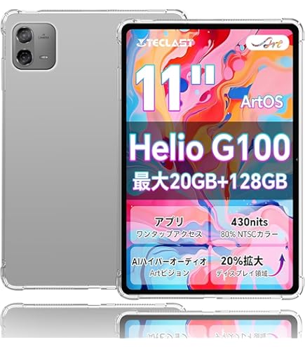 Amazon | 【2枚】Boox Go Color 7 フィルム【HVUYAL】 気泡防止 高度